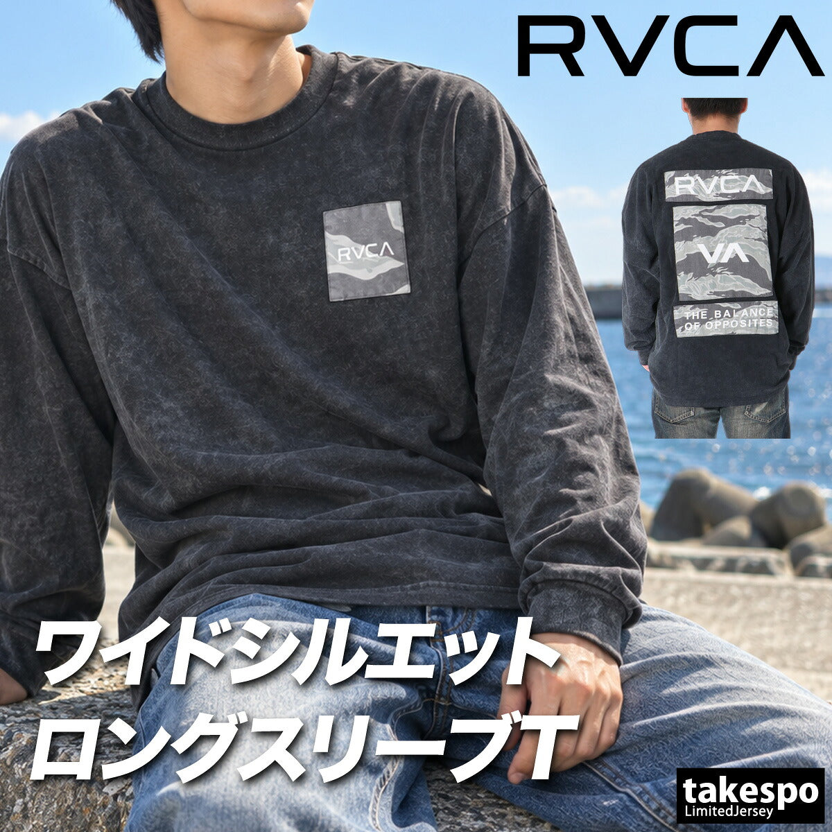 ロンT 長袖Tシャツ メンズ ブランド ルーカ スポーツ Tシャツ ロンティー ロングTシャツ 長袖 RVCA バックプリント ゆったり 黒 綿混 ヘビーウェイト BG042051 ブラック グレー ホワイト