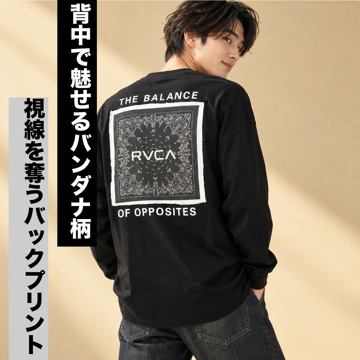 ロンT 長袖Tシャツ メンズ ブランド ルーカ スポーツ Tシャツ ロンティー ロングTシャツ 長袖 RVCA バックプリント バンダナ柄 ペイズリー 黒 白 コットン100% 綿100% ヘビーウェイト BG042052 ブラック