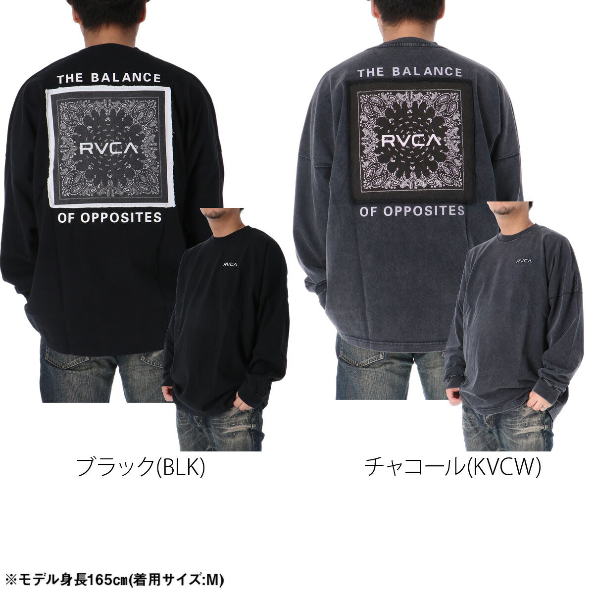 ロンT 長袖Tシャツ メンズ ブランド ルーカ スポーツ Tシャツ ロンティー ロングTシャツ 長袖 RVCA バックプリント バンダナ柄 ペイズリー 黒 白 コットン100% 綿100% ヘビーウェイト BG042052 ブラック