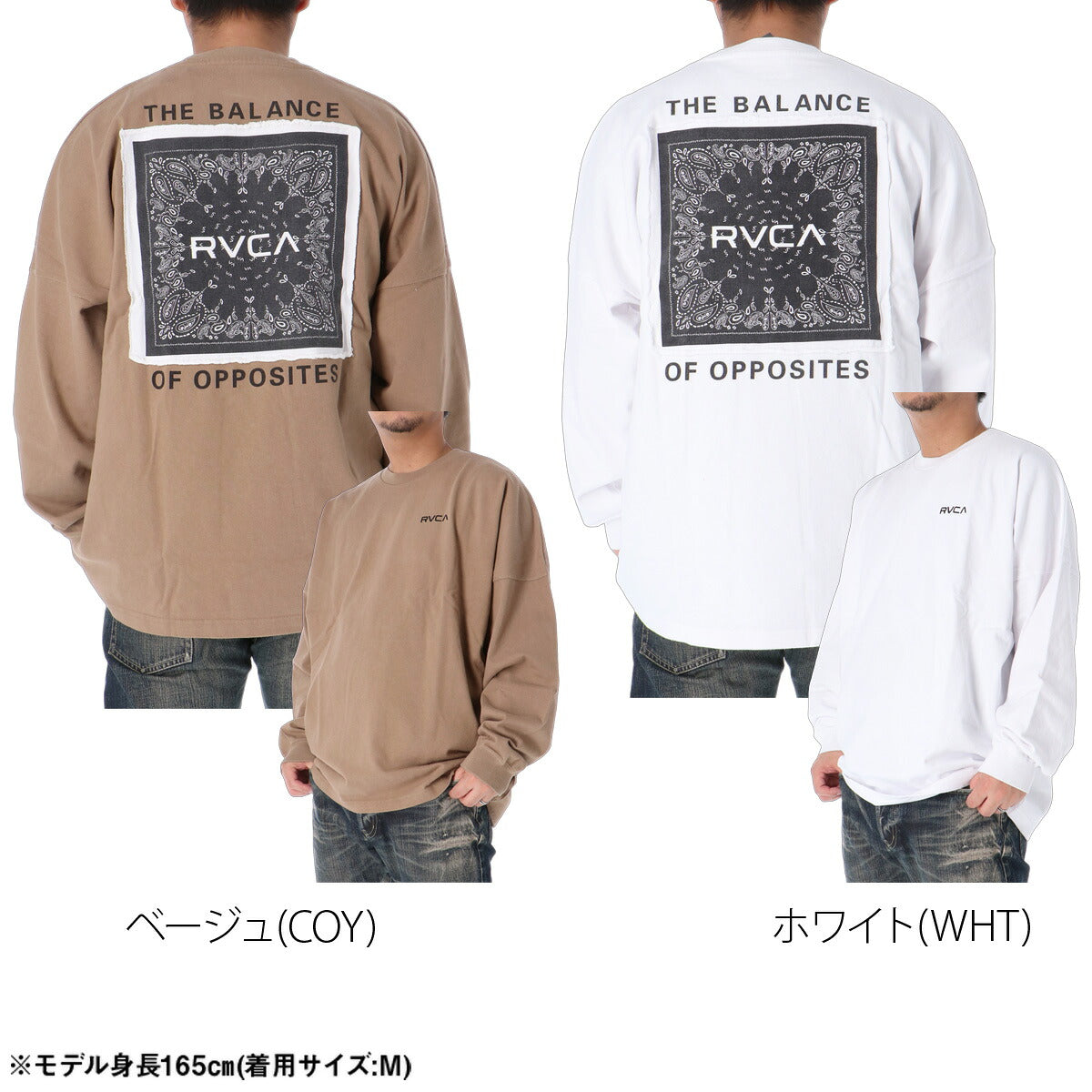 ロンT 長袖Tシャツ メンズ ブランド ルーカ スポーツ Tシャツ ロンティー ロングTシャツ 長袖 RVCA バックプリント バンダナ柄 ペイズリー 黒 白 コットン100% 綿100% ヘビーウェイト BG042052 ブラック
