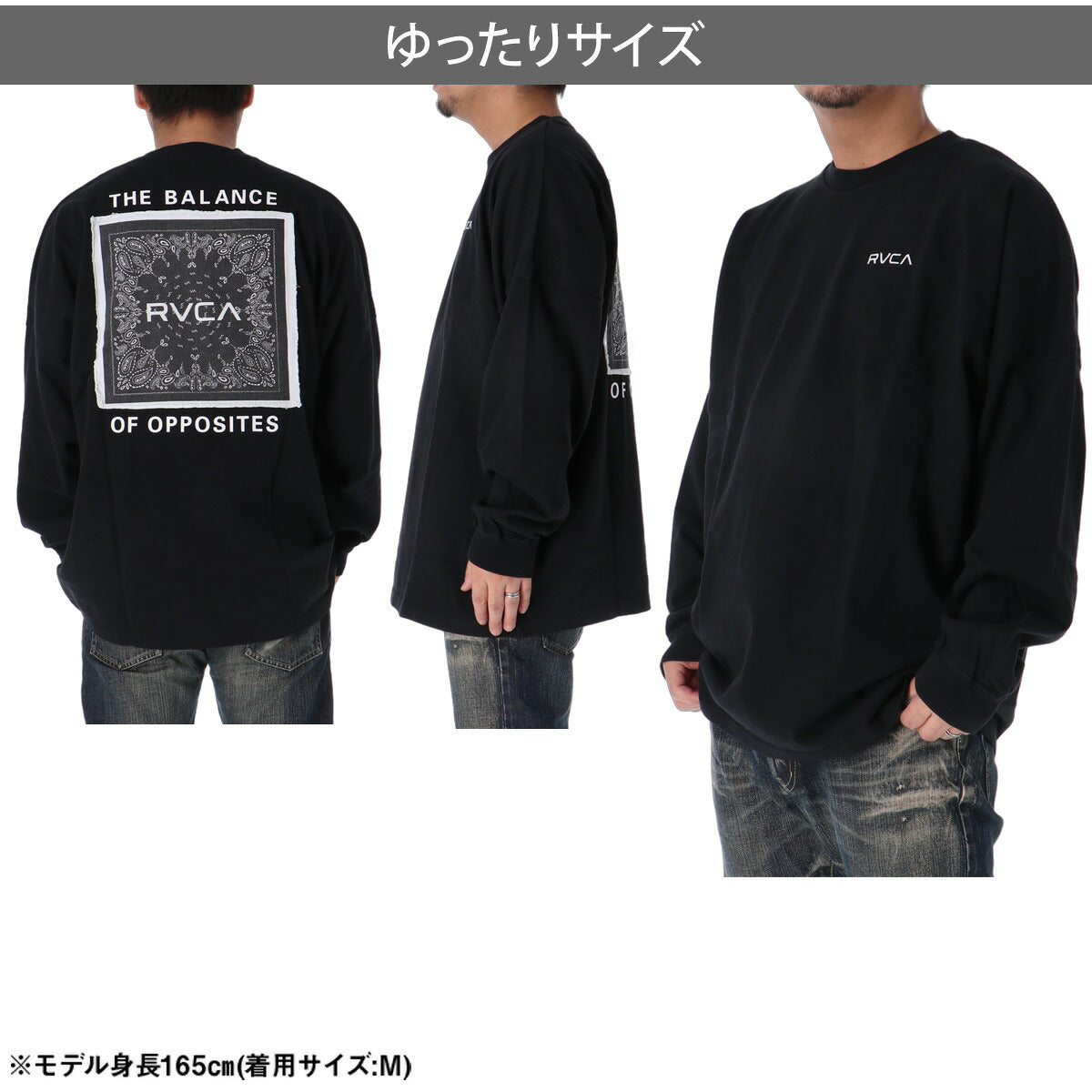 ロンT 長袖Tシャツ メンズ ブランド ルーカ スポーツ Tシャツ ロンティー ロングTシャツ 長袖 RVCA バックプリント バンダナ柄 ペイズリー 黒 白 コットン100% 綿100% ヘビーウェイト BG042052 ブラック