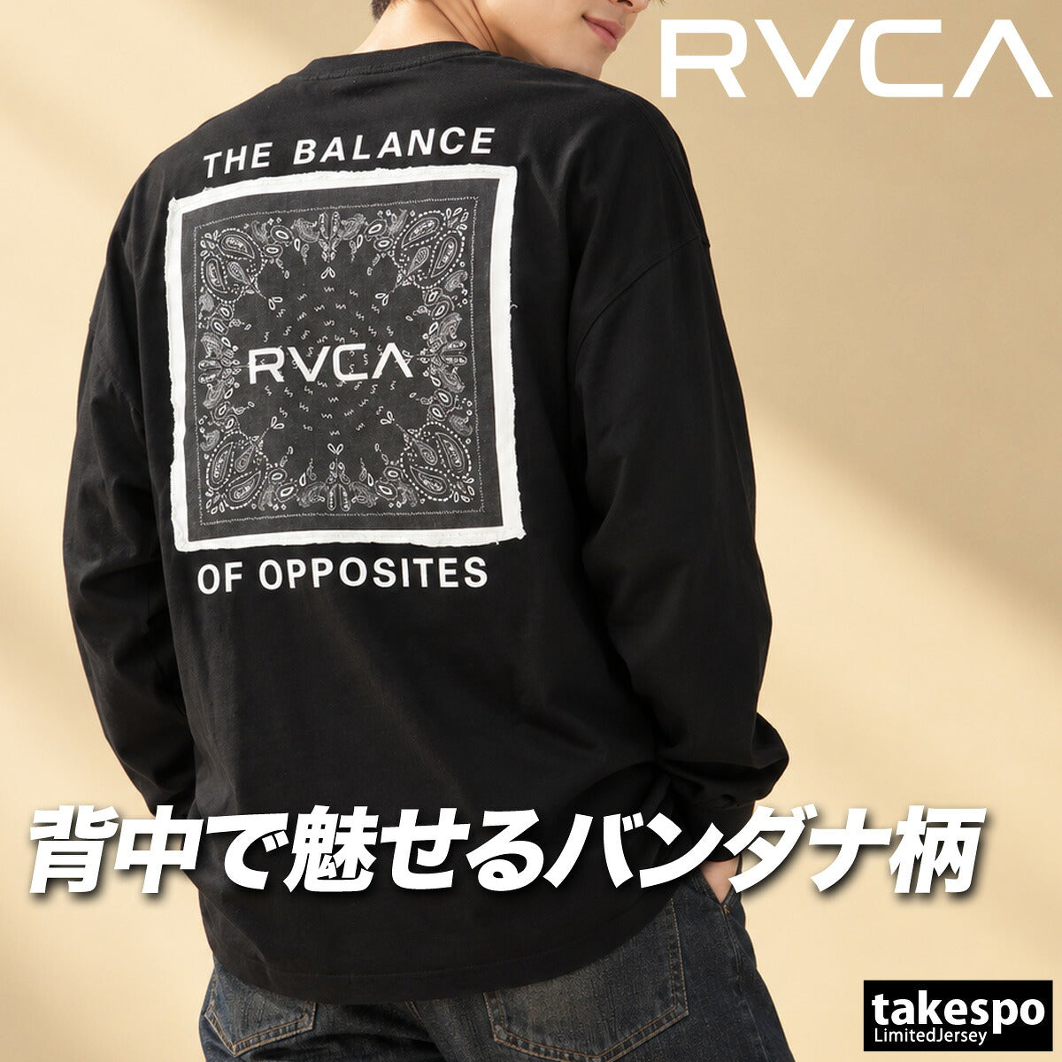 ロンT 長袖Tシャツ メンズ ブランド ルーカ スポーツ Tシャツ ロンティー ロングTシャツ 長袖 RVCA バックプリント バンダナ柄 ペイズリー 黒 白 コットン100% 綿100% ヘビーウェイト BG042052 ブラック