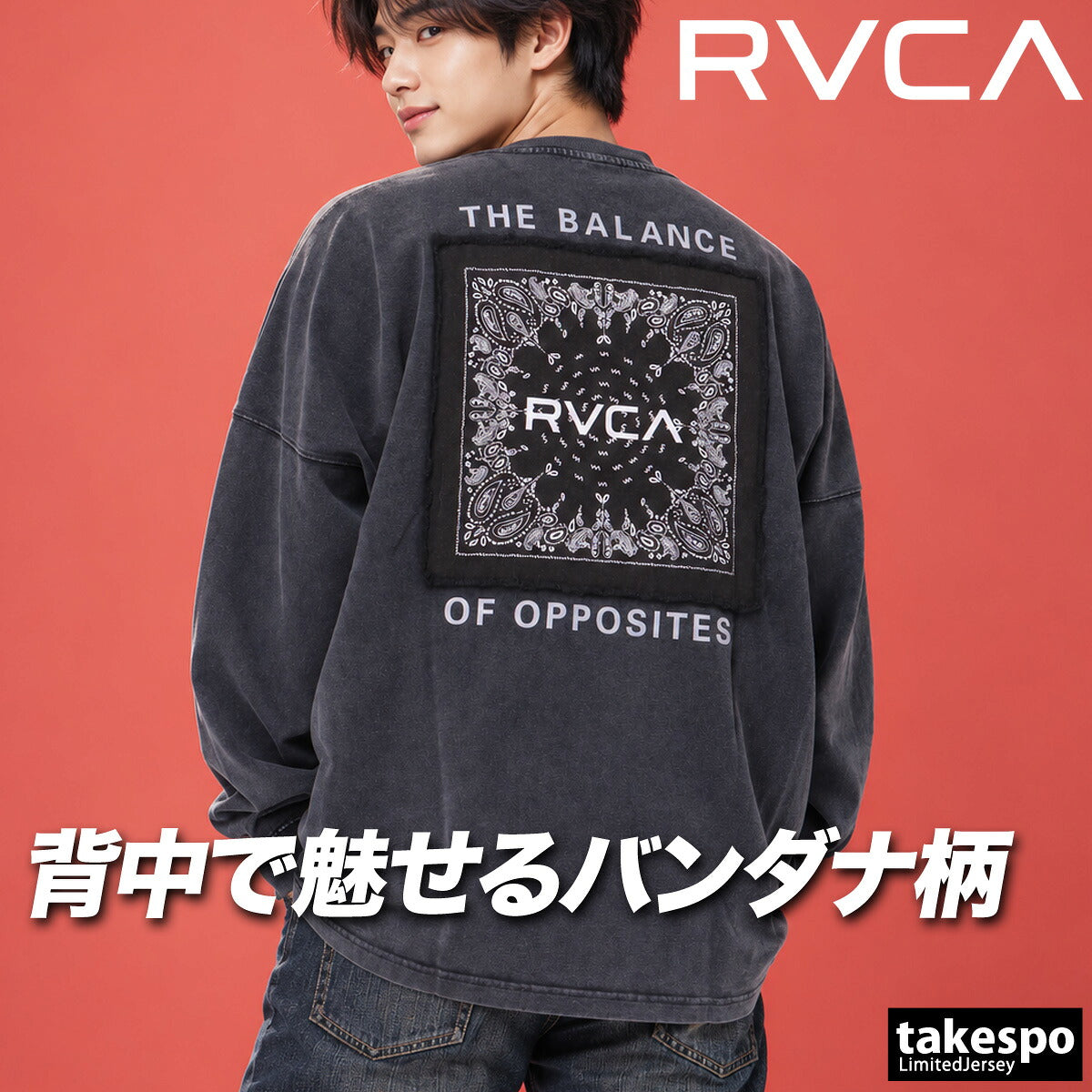 ロンT 長袖Tシャツ メンズ ブランド ルーカ スポーツ Tシャツ ロンティー ロングTシャツ 長袖 RVCA バックプリント バンダナ柄 ペイズリー 黒 白 コットン100% 綿100% ヘビーウェイト BG042052 ブラック