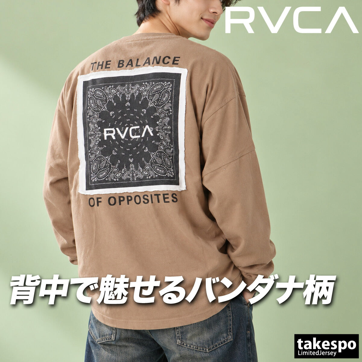 ロンT 長袖Tシャツ メンズ ブランド ルーカ スポーツ Tシャツ ロンティー ロングTシャツ 長袖 RVCA バックプリント バンダナ柄 ペイズリー 黒 白 コットン100% 綿100% ヘビーウェイト BG042052 ブラック