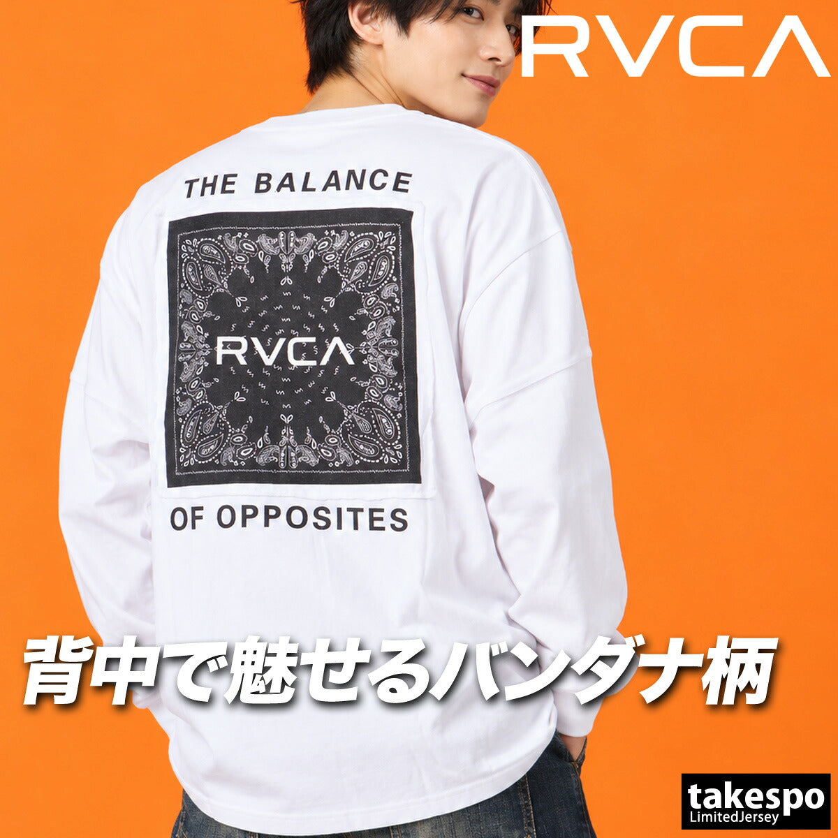 ロンT 長袖Tシャツ メンズ ブランド ルーカ スポーツ Tシャツ ロンティー ロングTシャツ 長袖 RVCA バックプリント バンダナ柄 ペイズリー 黒 白 コットン100% 綿100% ヘビーウェイト BG042052 ブラック