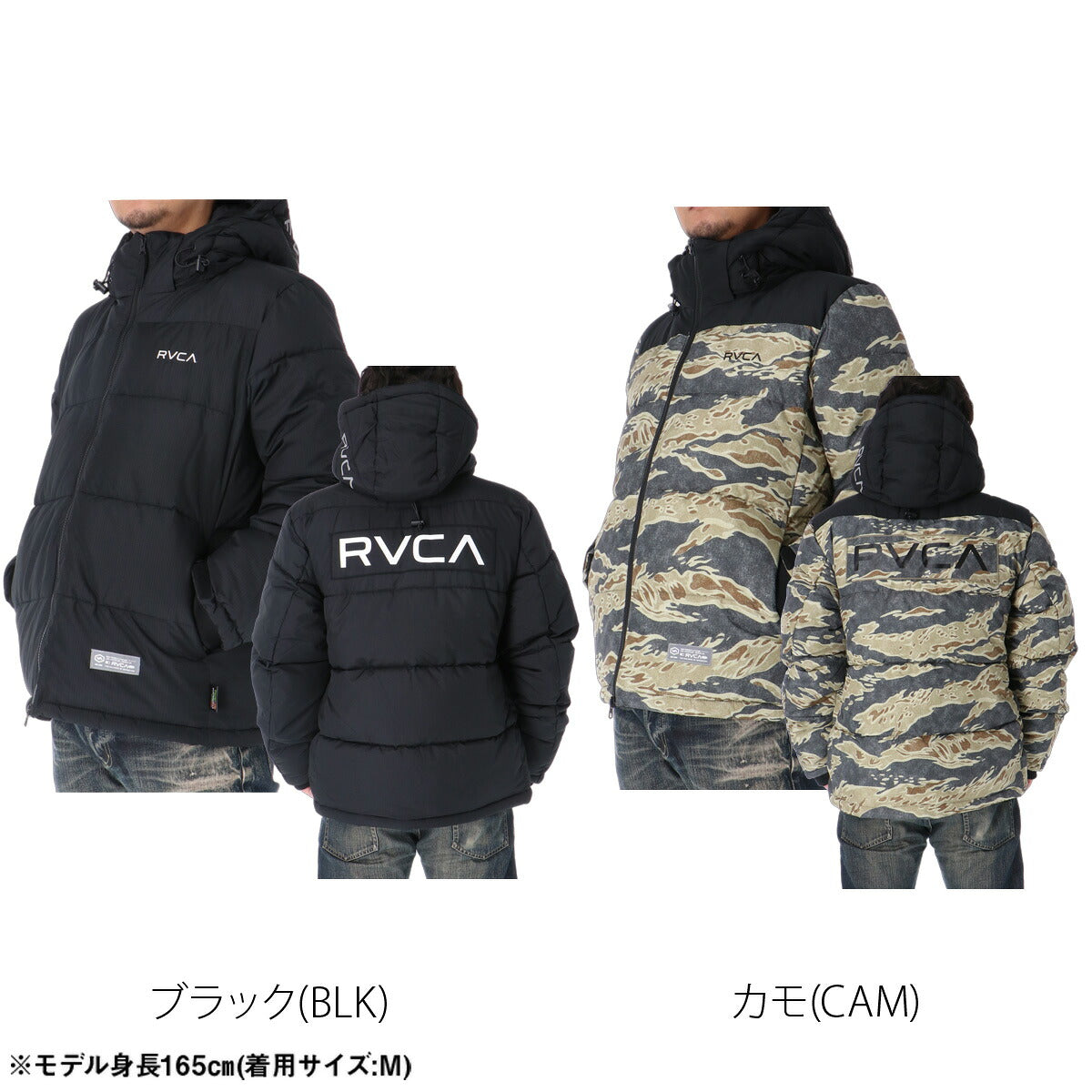 ルーカ メンズ ブランド RVCA フード付き フーディ フルジップ バックプリント 中綿入り 黒 保温 BG042750 ブラック カーキグリーン グレー ホワイト 大きいサイズ 有 スポーツウェア トレーニングウェア スポーツ