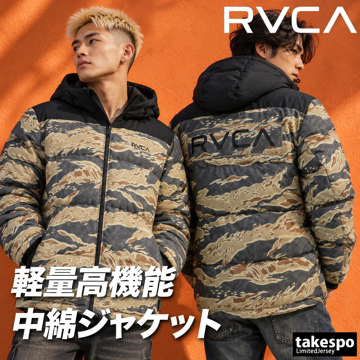 ルーカ メンズ ブランド RVCA フード付き フーディ フルジップ バックプリント 中綿入り 黒 保温 BG042750 ブラック カーキグリーン グレー ホワイト 大きいサイズ 有 スポーツウェア トレーニングウェア スポーツ
