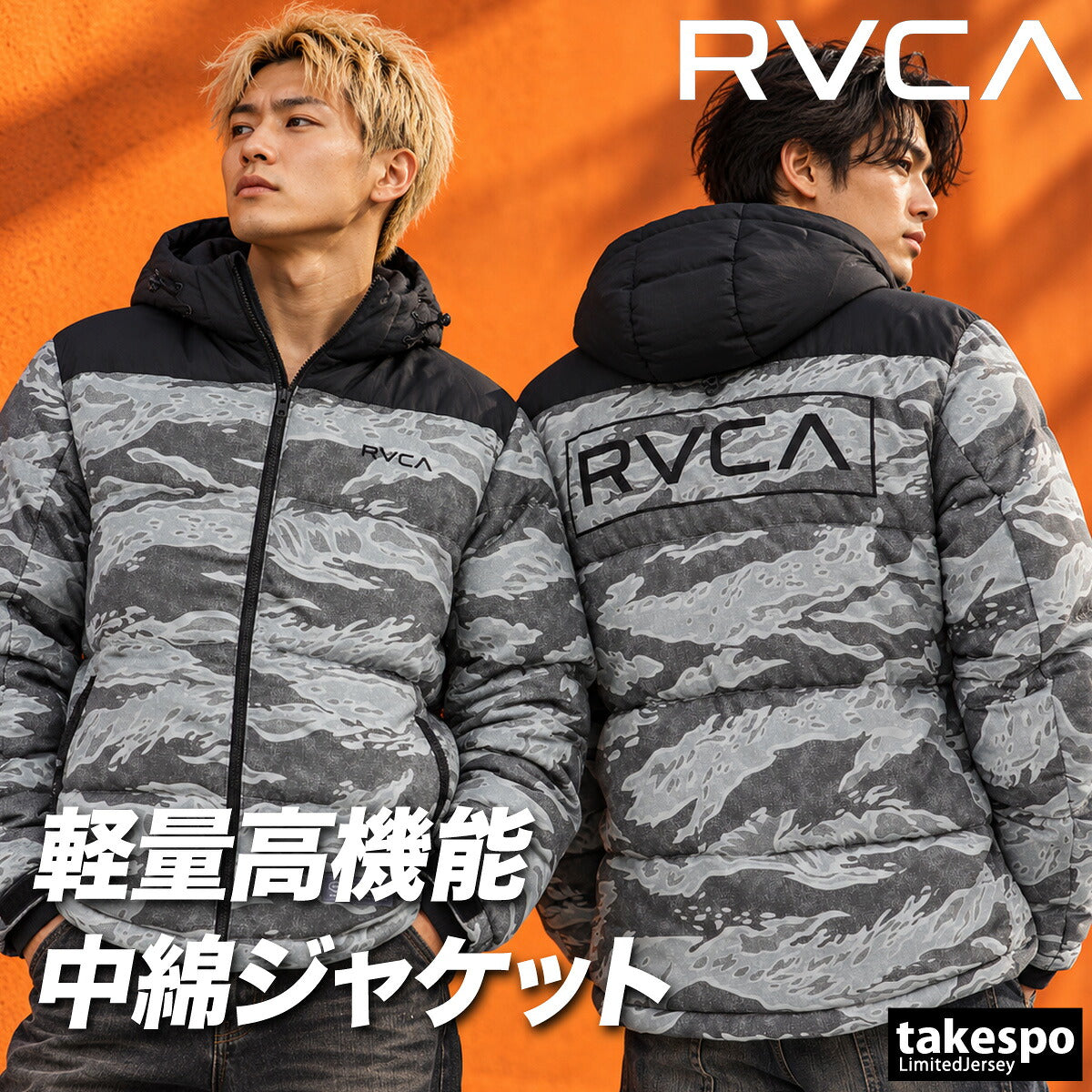 ルーカ メンズ ブランド RVCA フード付き フーディ フルジップ バックプリント 中綿入り 黒 保温 BG042750 ブラック カーキグリーン グレー ホワイト 大きいサイズ 有 スポーツウェア トレーニングウェア スポーツ