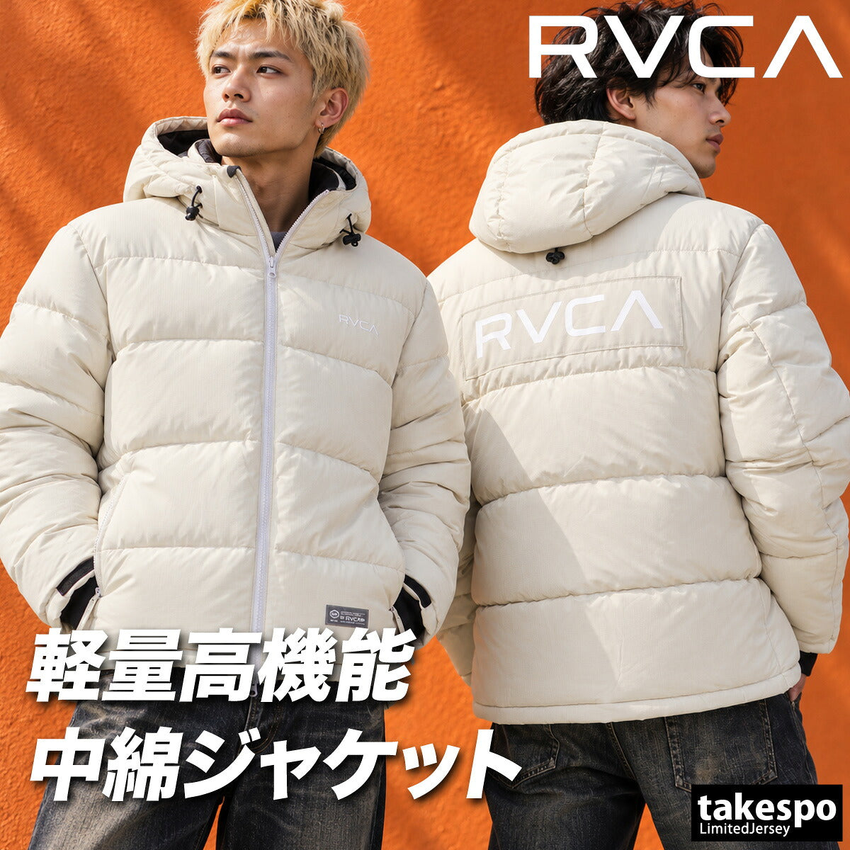 ルーカ メンズ ブランド RVCA フード付き フーディ フルジップ バックプリント 中綿入り 黒 保温 BG042750 ブラック カーキグリーン グレー ホワイト 大きいサイズ 有 スポーツウェア トレーニングウェア スポーツ