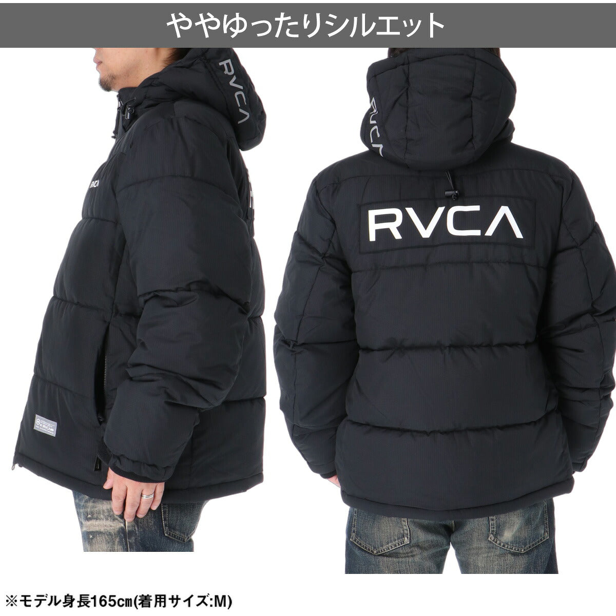 ルーカ メンズ ブランド RVCA フード付き フーディ フルジップ バックプリント 中綿入り 黒 保温 BG042750 ブラック カーキグリーン グレー ホワイト 大きいサイズ 有 スポーツウェア トレーニングウェア スポーツ