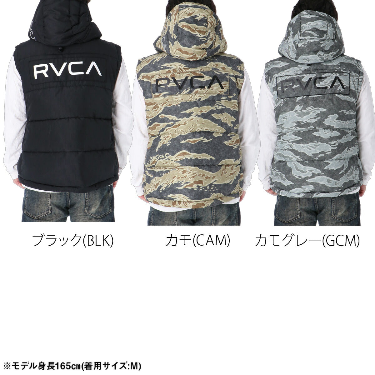 ルーカ メンズ ブランド RVCA ベスト フード付き フーディ フルジップ 中綿入り 黒 軽量 保温 BG042751 ブラック カーキグリーン グレー 新作 大きいサイズ 有 スポーツウェア トレーニングウェア スポーツ