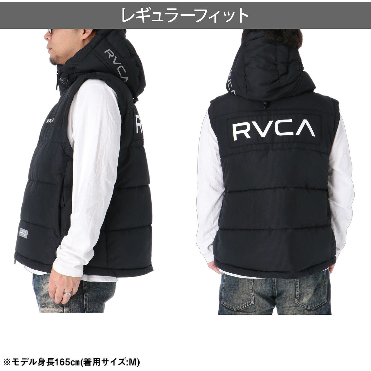 ルーカ メンズ ブランド RVCA ベスト フード付き フーディ フルジップ 中綿入り 黒 軽量 保温 BG042751 ブラック カーキグリーン グレー 新作 大きいサイズ 有 スポーツウェア トレーニングウェア スポーツ