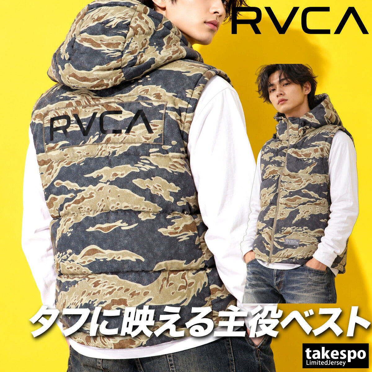 ルーカ メンズ ブランド RVCA ベスト フード付き フーディ フルジップ 中綿入り 黒 軽量 保温 BG042751 ブラック カーキグリーン グレー 新作 大きいサイズ 有 スポーツウェア トレーニングウェア スポーツ