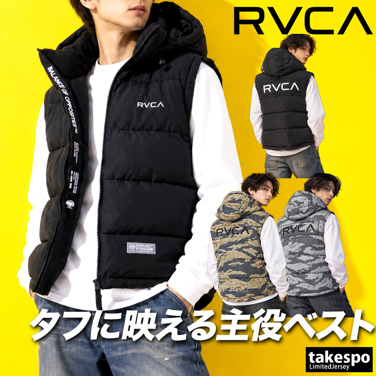 ルーカ メンズ ブランド RVCA ベスト フード付き フーディ フルジップ 中綿入り 黒 軽量 保温 BG042751 ブラック カーキグリーン グレー 新作 大きいサイズ 有 スポーツウェア トレーニングウェア スポーツ