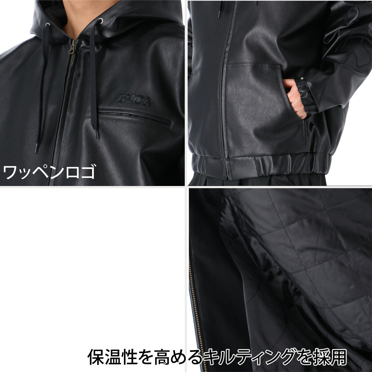 ルーカ ジャケット メンズ ブランド RVCA フード付き フーディ バックプリント ビッグロゴ レザー 合革 保温 黒 BG042752 ブラック ブラウン 大きいサイズ 有 スポーツウェア トレーニングウェア スポーツ