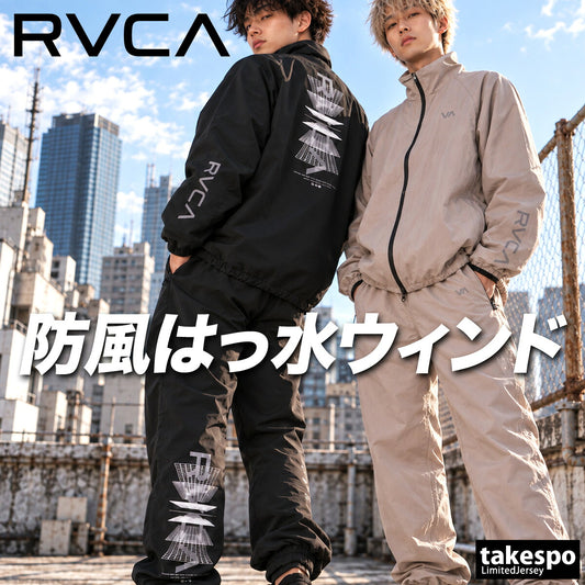 ルーカ INTER RVCA LIGHT ウインドブレーカー 上下 セットアップ メンズ ブランド 裏メッシュ フルジップ バックプリント グラフィック 黒 はっ水 撥水 防風 BG042755 ブラック カーキグリーン 上下セット