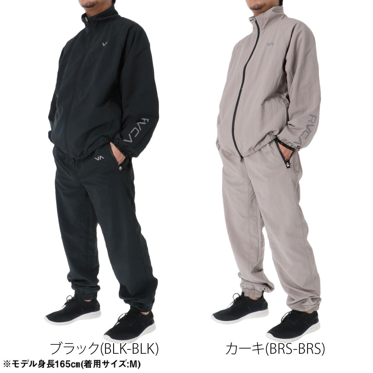 ルーカ INTER RVCA LIGHT ウインドブレーカー 上下 セットアップ メンズ ブランド 裏メッシュ フルジップ バックプリント グラフィック 黒 はっ水 撥水 防風 BG042755 ブラック カーキグリーン 上下セット