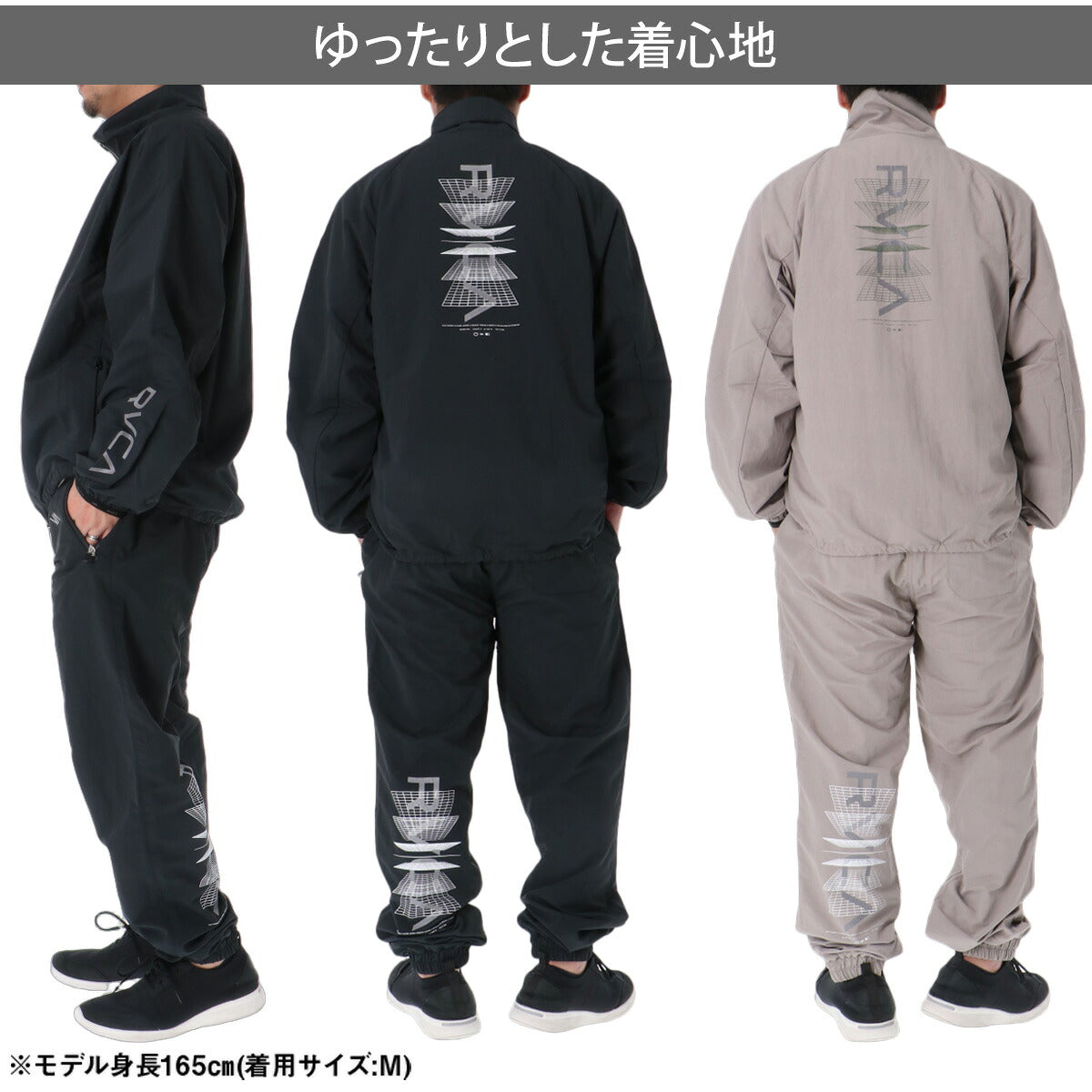 ルーカ INTER RVCA LIGHT ウインドブレーカー 上下 セットアップ メンズ ブランド 裏メッシュ フルジップ バックプリント グラフィック 黒 はっ水 撥水 防風 BG042755 ブラック カーキグリーン 上下セット
