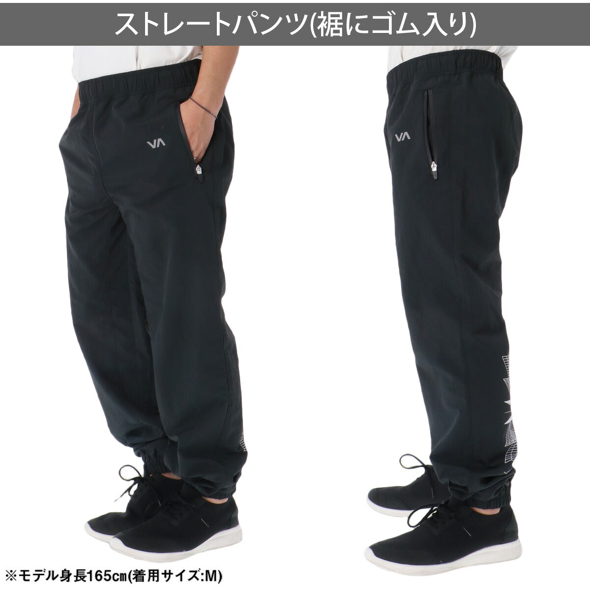 ルーカ INTER RVCA LIGHT ウインドブレーカー 上下 セットアップ メンズ ブランド 裏メッシュ フルジップ バックプリント グラフィック 黒 はっ水 撥水 防風 BG042755 ブラック カーキグリーン 上下セット