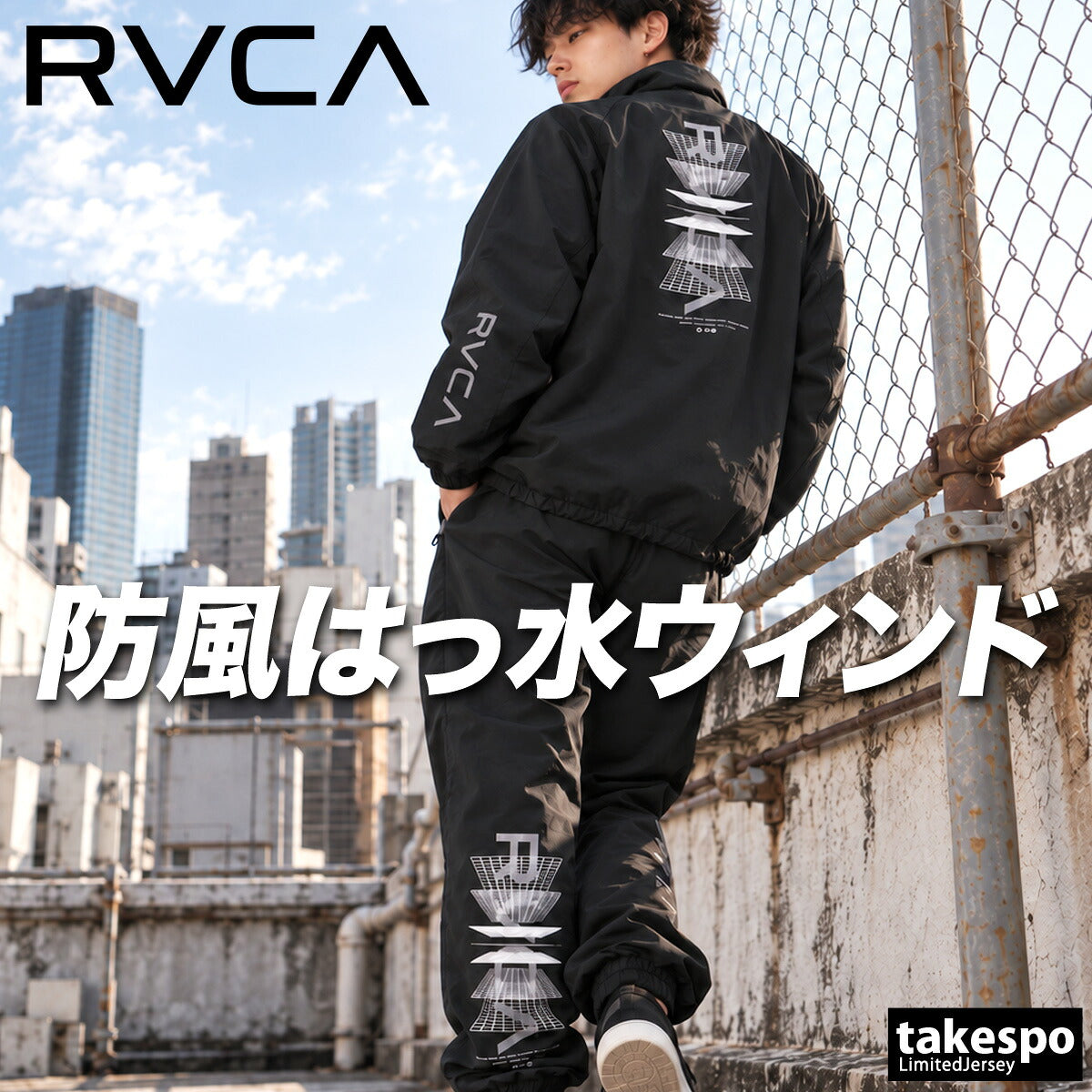 ルーカ INTER RVCA LIGHT ウインドブレーカー 上下 セットアップ メンズ ブランド 裏メッシュ フルジップ バックプリント グラフィック 黒 はっ水 撥水 防風 BG042755 ブラック カーキグリーン 上下セット