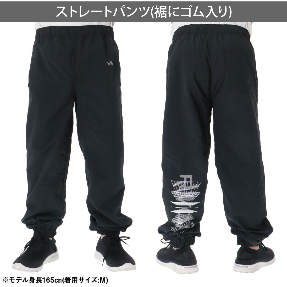 ルーカ INTER RVCA LIGHT ウインドブレーカー 上下 セットアップ メンズ ブランド 裏メッシュ フルジップ バックプリント グラフィック 黒 はっ水 撥水 防風 BG042755 ブラック カーキグリーン 上下セット