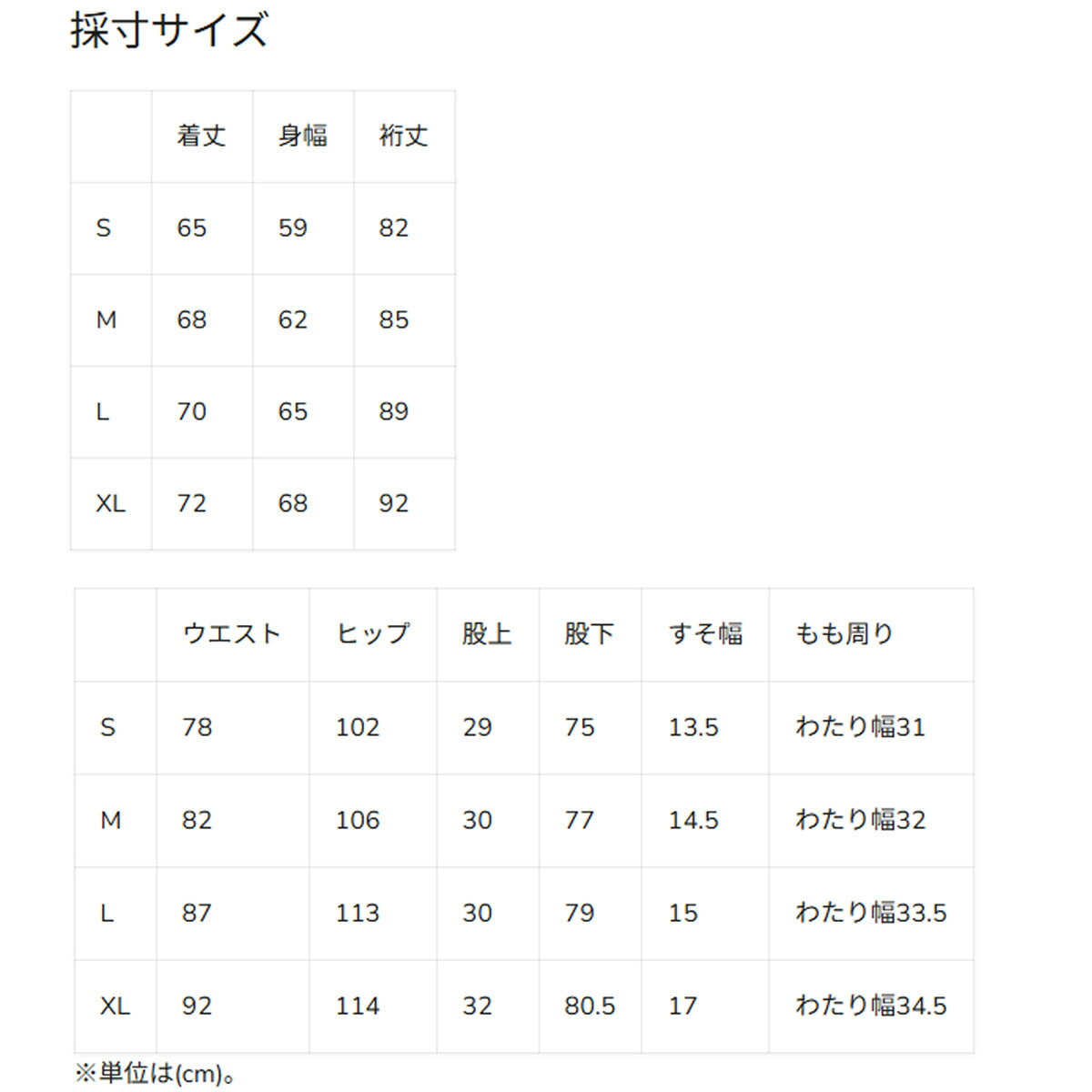 ルーカ INTER RVCA LIGHT ウインドブレーカー 上下 セットアップ メンズ ブランド 裏メッシュ フルジップ バックプリント グラフィック 黒 はっ水 撥水 防風 BG042755 ブラック カーキグリーン 上下セット