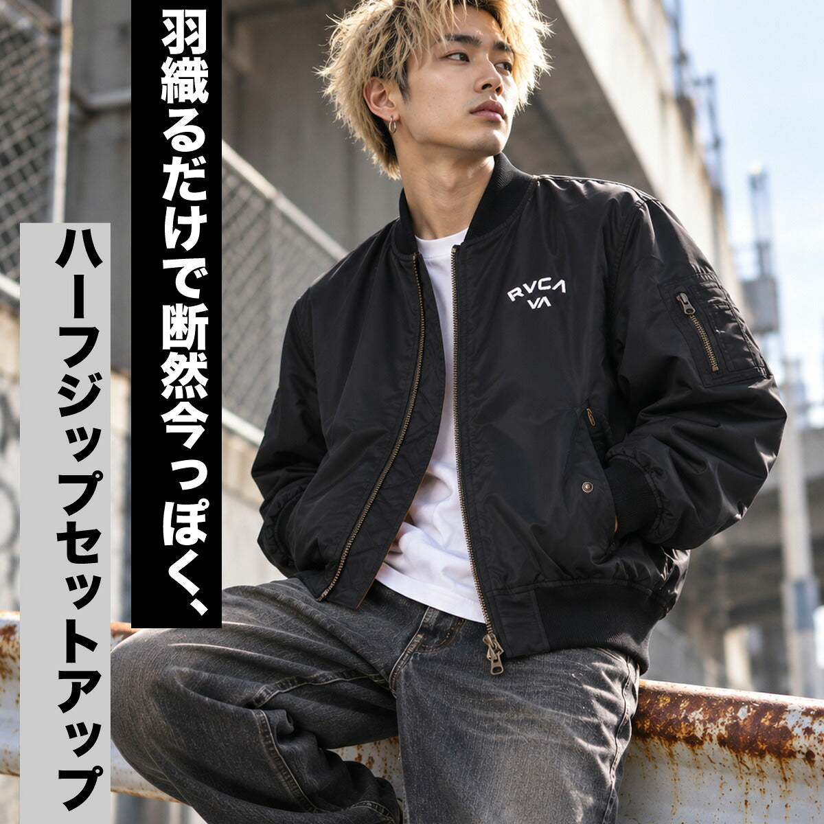 ルーカ メンズ ブランド RVCA MA-1 ボンバージャケット 中綿入り フルジップ バックプリント 黒 保温 BG042757 ブラック 大きいサイズ 有 スポーツウェア トレーニングウェア スポーツ おしゃれ