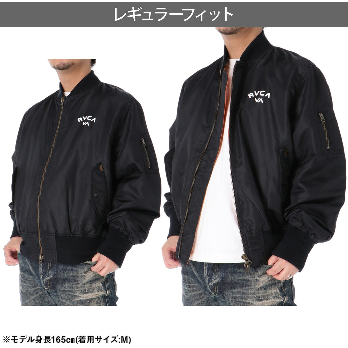 ルーカ メンズ ブランド RVCA MA-1 ボンバージャケット 中綿入り フルジップ バックプリント 黒 保温 BG042757 ブラック 大きいサイズ 有 スポーツウェア トレーニングウェア スポーツ おしゃれ