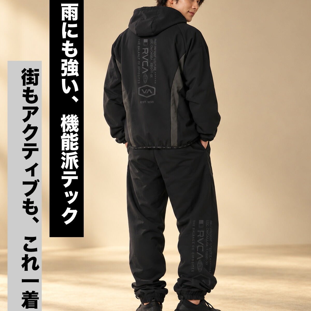 ルーカ ジャージ上下 TECH FLEECE BALANCE ジャージ 上下 セットアップ メンズ ブランド RVCA フード付き フーディ バックプリント 黒 トラックスーツ トラックジャージ はっ水 撥水 UVカット BG042762