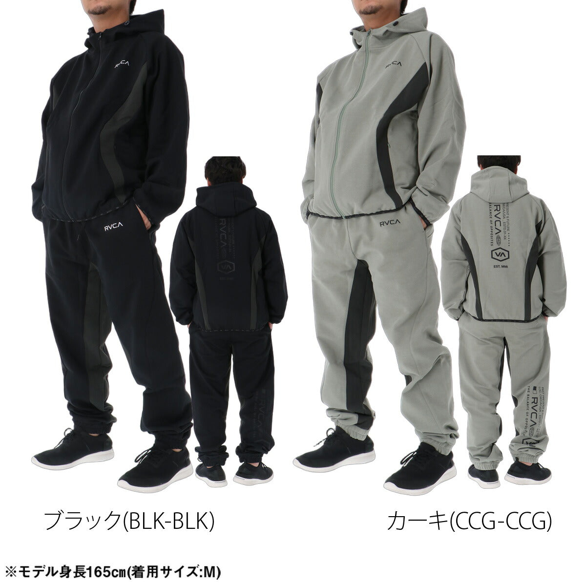 ルーカ ジャージ上下 TECH FLEECE BALANCE ジャージ 上下 セットアップ メンズ ブランド RVCA フード付き フーディ バックプリント 黒 トラックスーツ トラックジャージ はっ水 撥水 UVカット BG042762