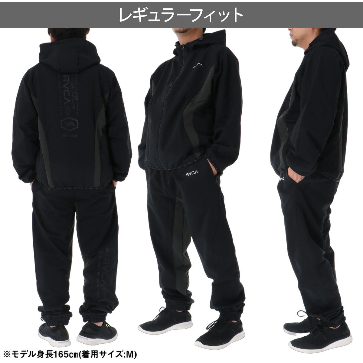 ルーカ ジャージ上下 TECH FLEECE BALANCE ジャージ 上下 セットアップ メンズ ブランド RVCA フード付き フーディ バックプリント 黒 トラックスーツ トラックジャージ はっ水 撥水 UVカット BG042762