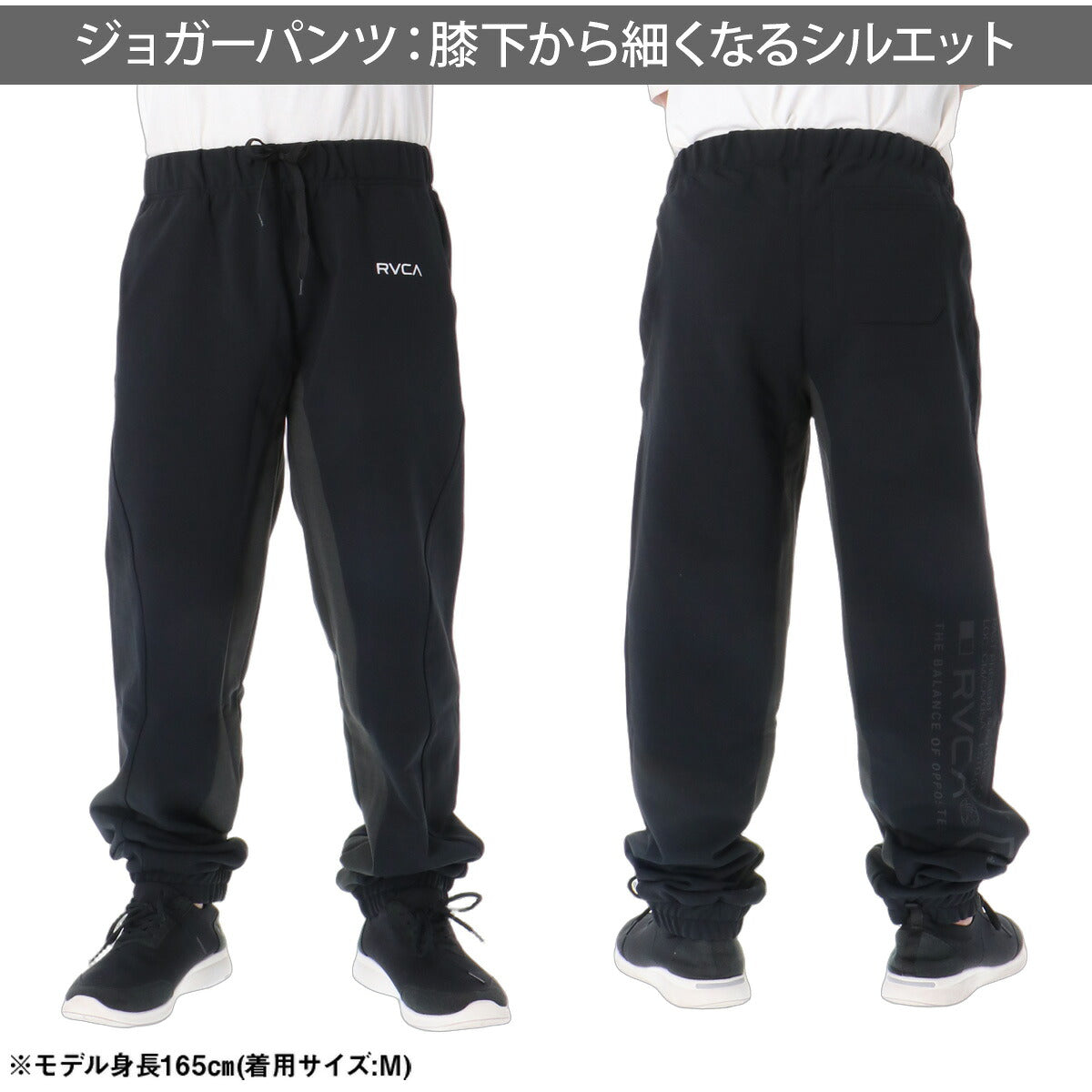 ルーカ ジャージ上下 TECH FLEECE BALANCE ジャージ 上下 セットアップ メンズ ブランド RVCA フード付き フーディ バックプリント 黒 トラックスーツ トラックジャージ はっ水 撥水 UVカット BG042762