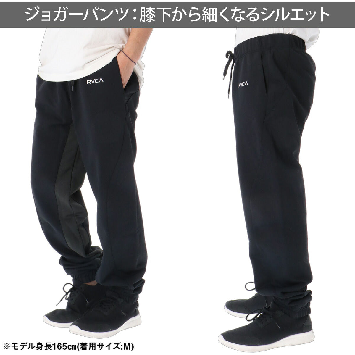 ルーカ ジャージ上下 TECH FLEECE BALANCE ジャージ 上下 セットアップ メンズ ブランド RVCA フード付き フーディ バックプリント 黒 トラックスーツ トラックジャージ はっ水 撥水 UVカット BG042762