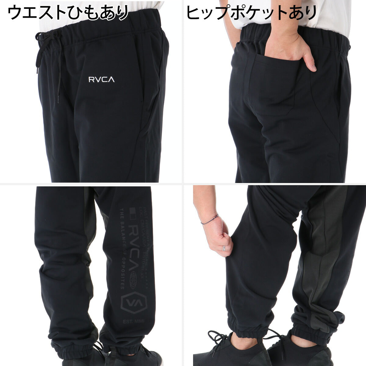 ルーカ ジャージ上下 TECH FLEECE BALANCE ジャージ 上下 セットアップ メンズ ブランド RVCA フード付き フーディ バックプリント 黒 トラックスーツ トラックジャージ はっ水 撥水 UVカット BG042762