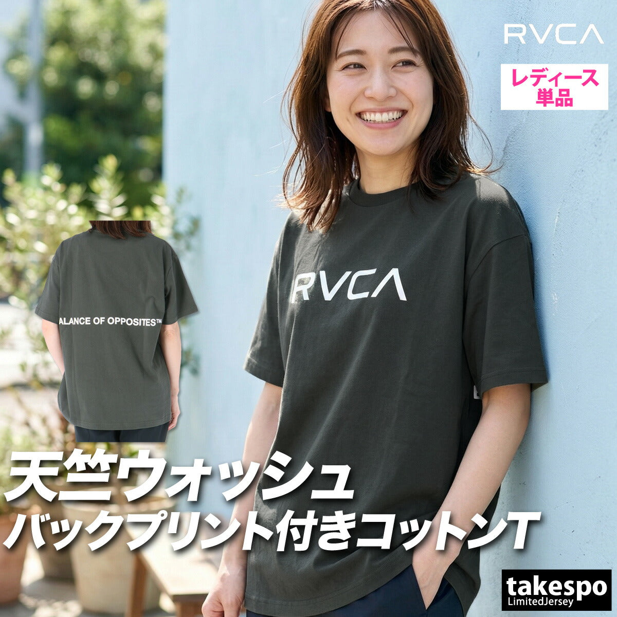 ルーカ Tシャツ レディース ブラック ホワイト BG043209