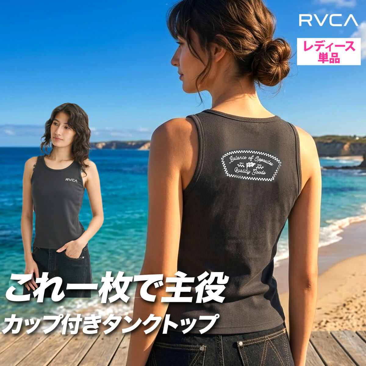 ルーカ タンクトップ レディース ブラック ホワイト BG043353