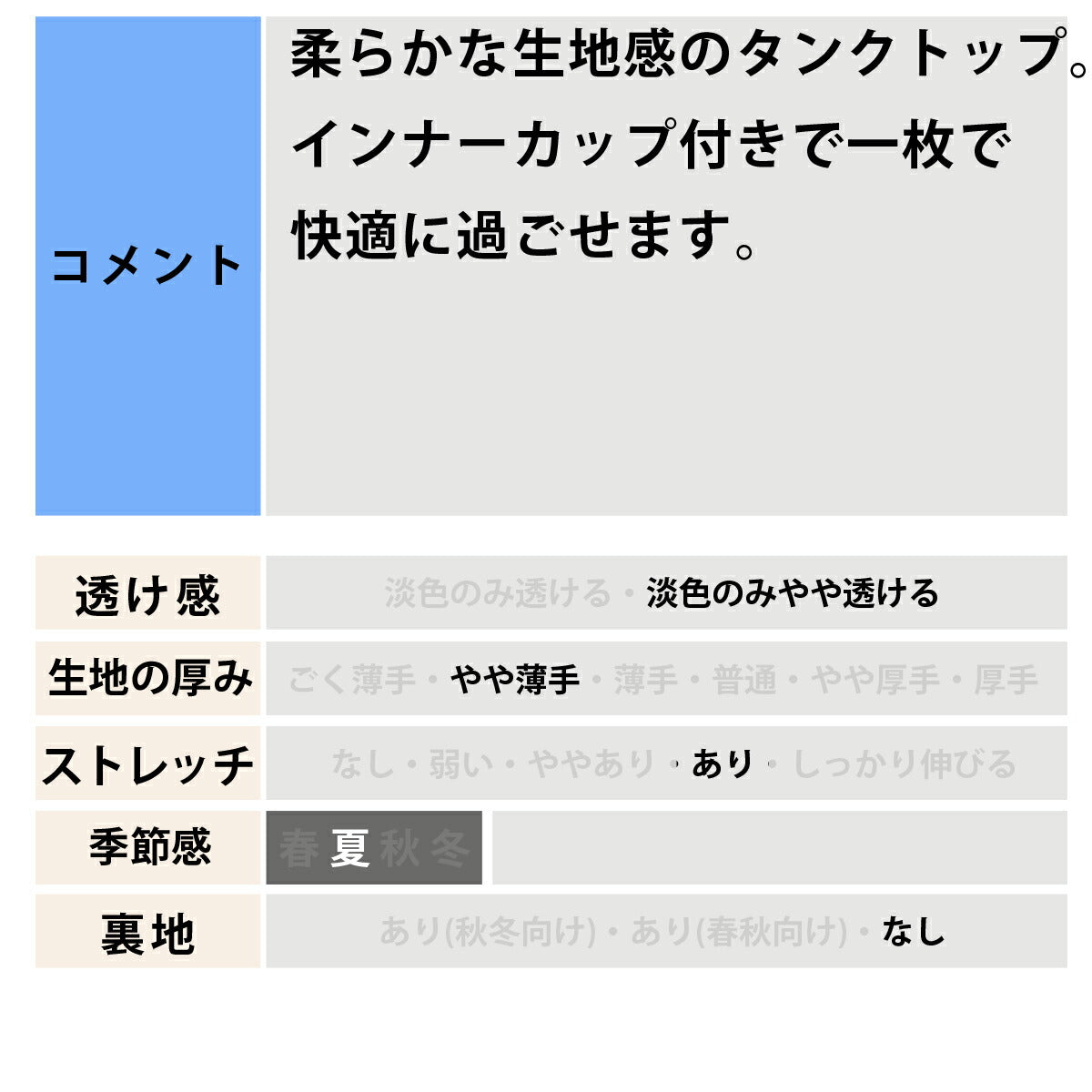 ルーカ タンクトップ レディース ブラック ホワイト BG043353