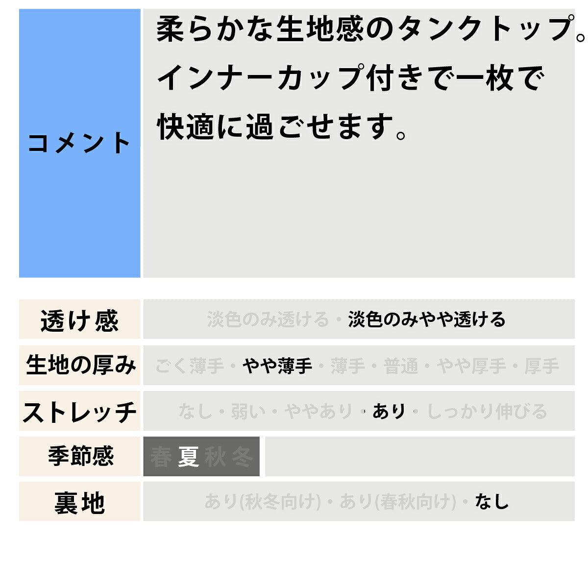 ルーカ タンクトップ レディース ブラック ホワイト BG043353