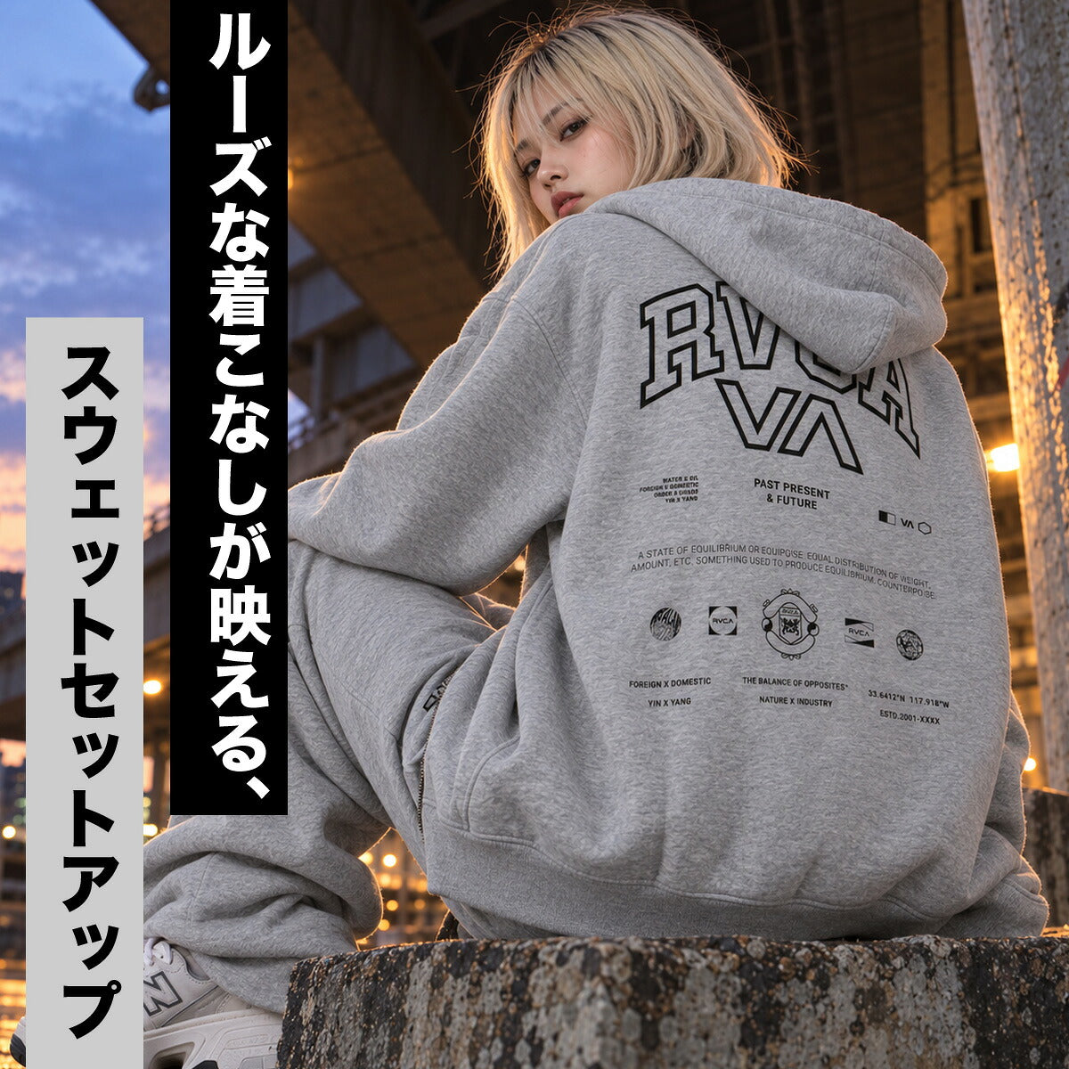 ルーカ スウェット 上下 セットアップ レディース ブランド RVCA 裏起毛 裏フリース フード付き フーディ フルジップ 保温 スウェットパンツ ワイドパンツ BG044012 グレー ピンク 上下セット かわいい