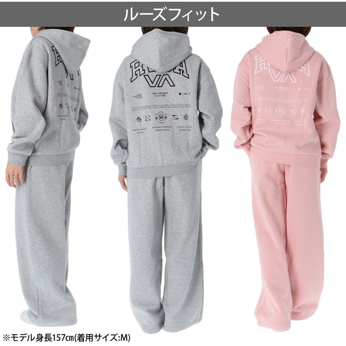 ルーカ スウェット 上下 セットアップ レディース ブランド RVCA 裏起毛 裏フリース フード付き フーディ フルジップ 保温 スウェットパンツ ワイドパンツ BG044012 グレー ピンク 上下セット かわいい