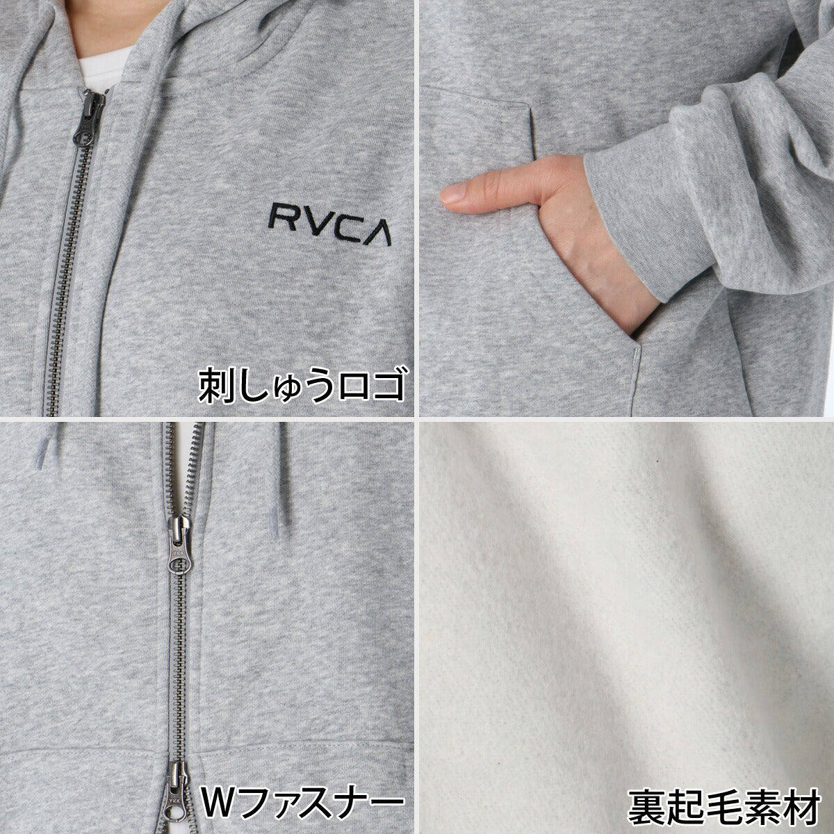 ルーカ スウェット 上下 セットアップ レディース ブランド RVCA 裏起毛 裏フリース フード付き フーディ フルジップ 保温 スウェットパンツ ワイドパンツ BG044012 グレー ピンク 上下セット かわいい