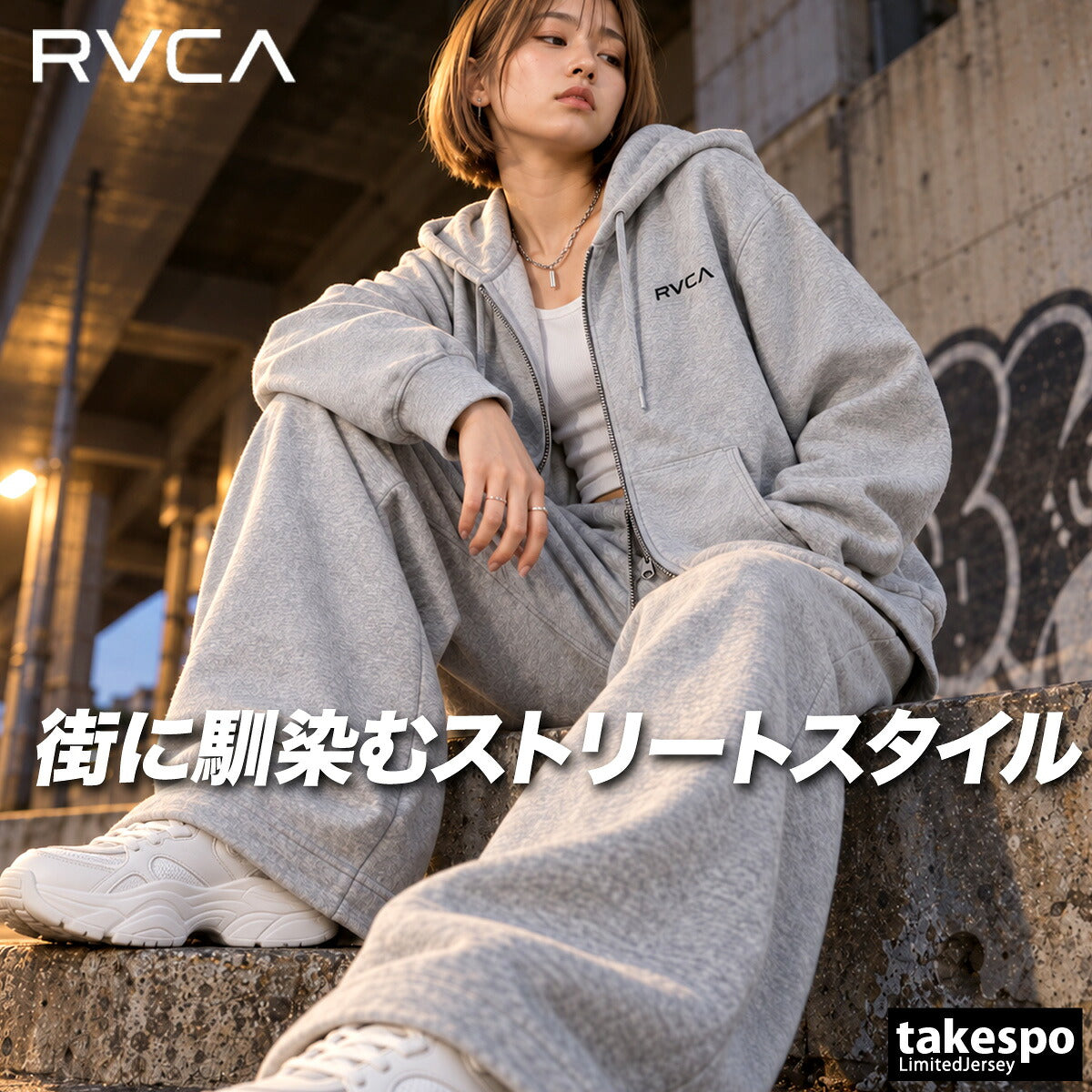 ルーカ スウェット 上下 セットアップ レディース ブランド RVCA 裏起毛 裏フリース フード付き フーディ フルジップ 保温 スウェットパンツ ワイドパンツ BG044012 グレー ピンク 上下セット かわいい