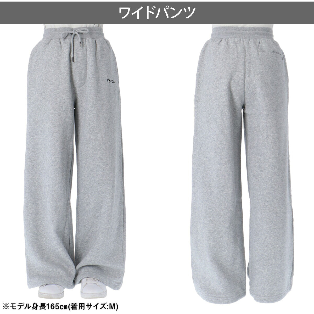 ルーカ スウェット 上下 セットアップ レディース ブランド RVCA 裏起毛 裏フリース フード付き フーディ フルジップ 保温 スウェットパンツ ワイドパンツ BG044012 グレー ピンク 上下セット かわいい