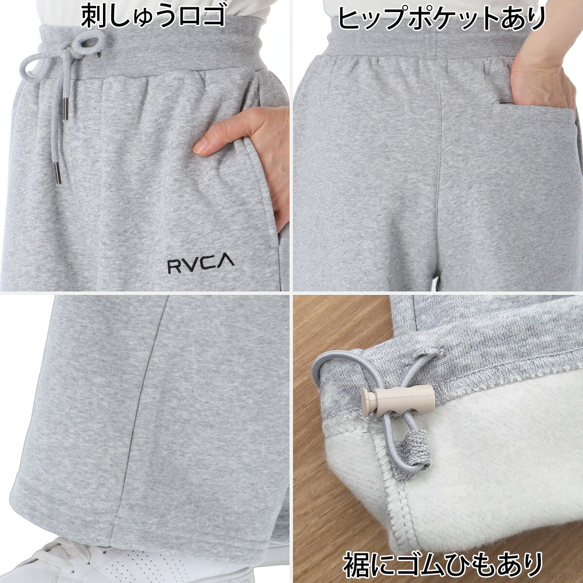 ルーカ スウェット 上下 セットアップ レディース ブランド RVCA 裏起毛 裏フリース フード付き フーディ フルジップ 保温 スウェットパンツ ワイドパンツ BG044012 グレー ピンク 上下セット かわいい