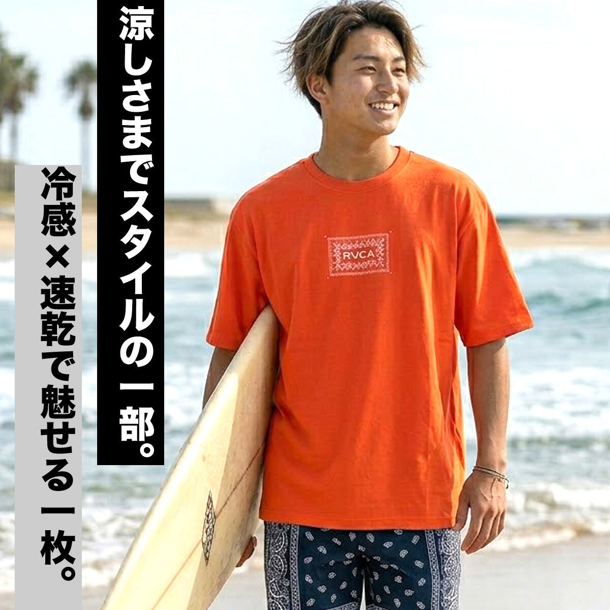 ルーカ 半袖 吸汗 速乾 吸水 Tシャツ メンズ ブランド ドライ スポーツ RVCA ストレッチ 冷感 バックプリント付き 綿混 黒 白 UVカット BG04A204 ホワイト ブラック グリーン グレー オレンジ