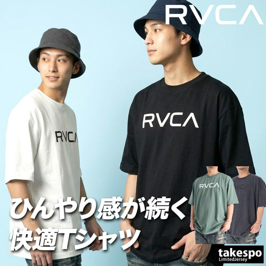 ルーカ 半袖 吸汗 速乾 吸水 Tシャツ メンズ ブランド ドライ スポーツ RVCA ストレッチ UVカット 冷感 バックプリント付き 綿混 黒 白 ビッグロゴ BG04A213 ブラック ホワイト グリーン グレー 大きいサイズ 有