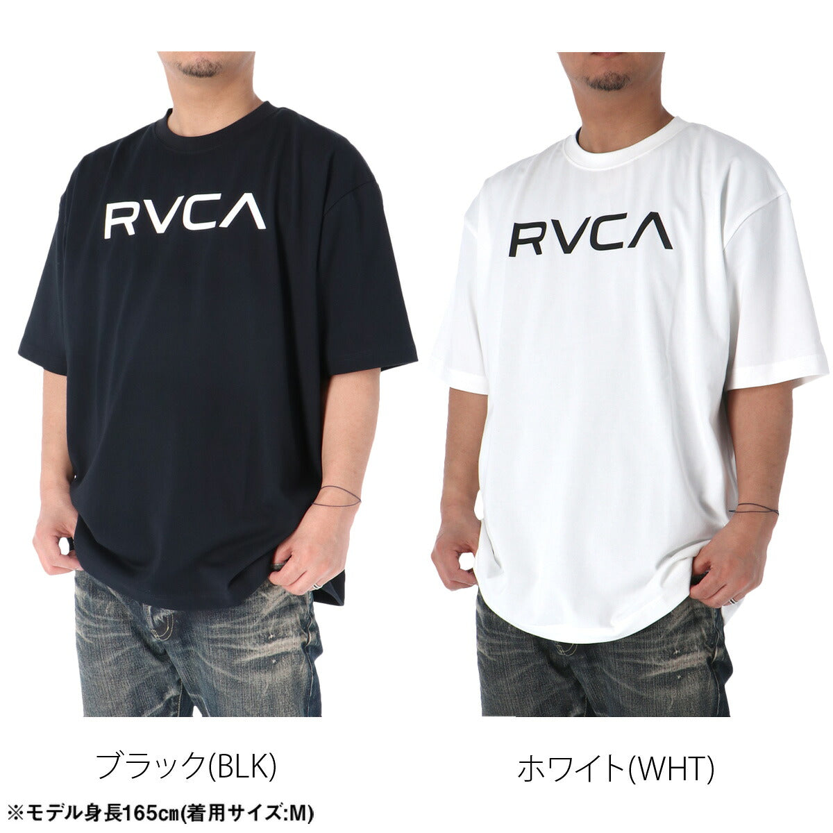 ルーカ 半袖 吸汗 速乾 吸水 Tシャツ メンズ ブランド ドライ スポーツ RVCA ストレッチ UVカット 冷感 バックプリント付き 綿混 黒 白 ビッグロゴ BG04A213 ブラック ホワイト グリーン グレー 大きいサイズ 有