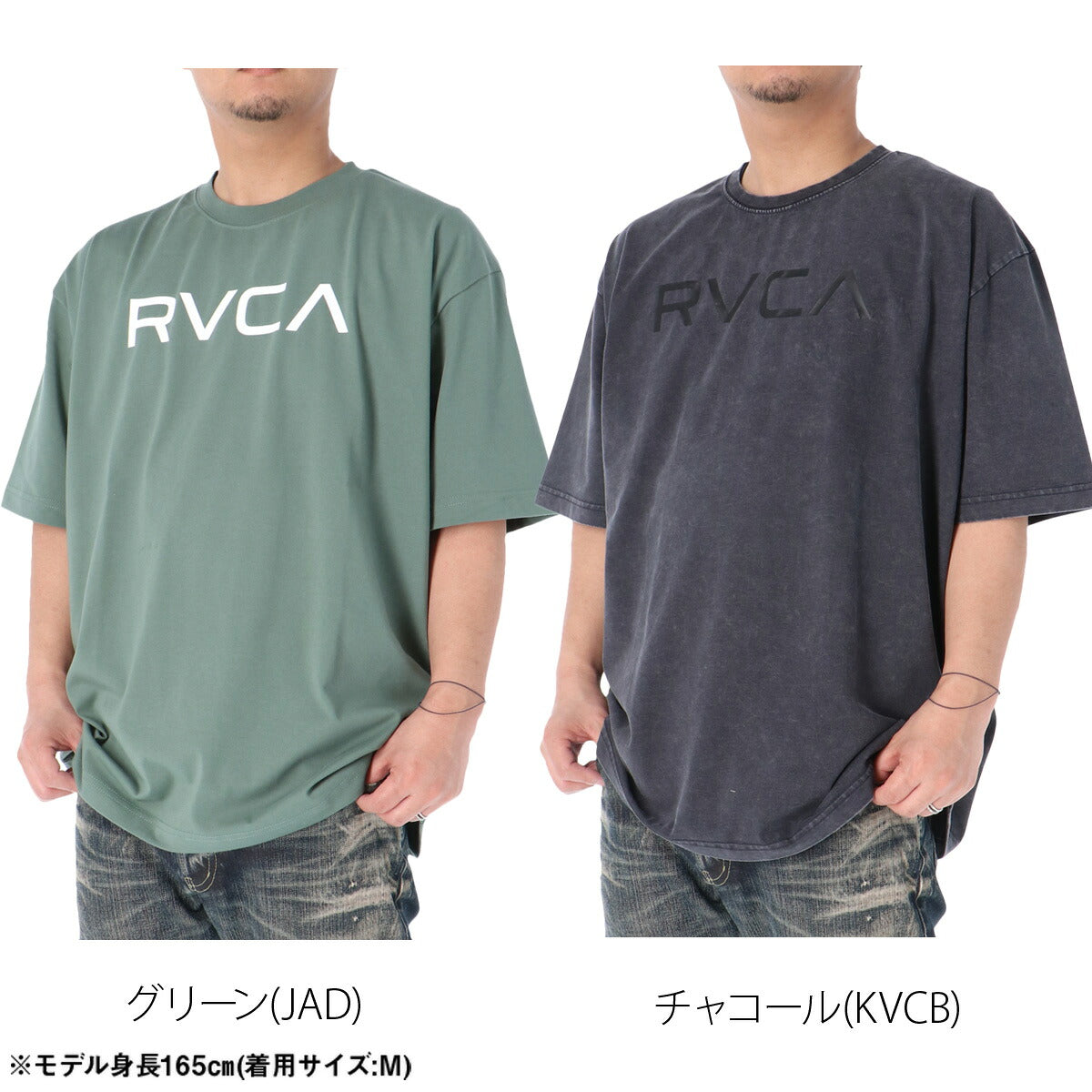 ルーカ 半袖 吸汗 速乾 吸水 Tシャツ メンズ ブランド ドライ スポーツ RVCA ストレッチ UVカット 冷感 バックプリント付き 綿混 黒 白 ビッグロゴ BG04A213 ブラック ホワイト グリーン グレー 大きいサイズ 有