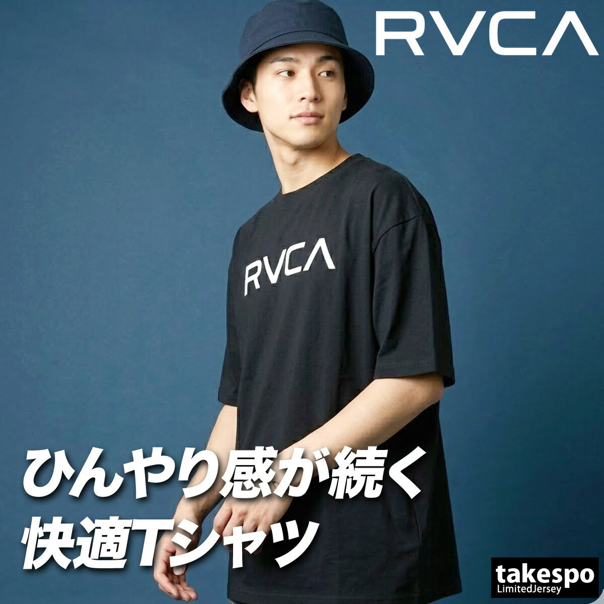 ルーカ 半袖 吸汗 速乾 吸水 Tシャツ メンズ ブランド ドライ スポーツ RVCA ストレッチ UVカット 冷感 バックプリント付き 綿混 黒 白 ビッグロゴ BG04A213 ブラック ホワイト グリーン グレー 大きいサイズ 有