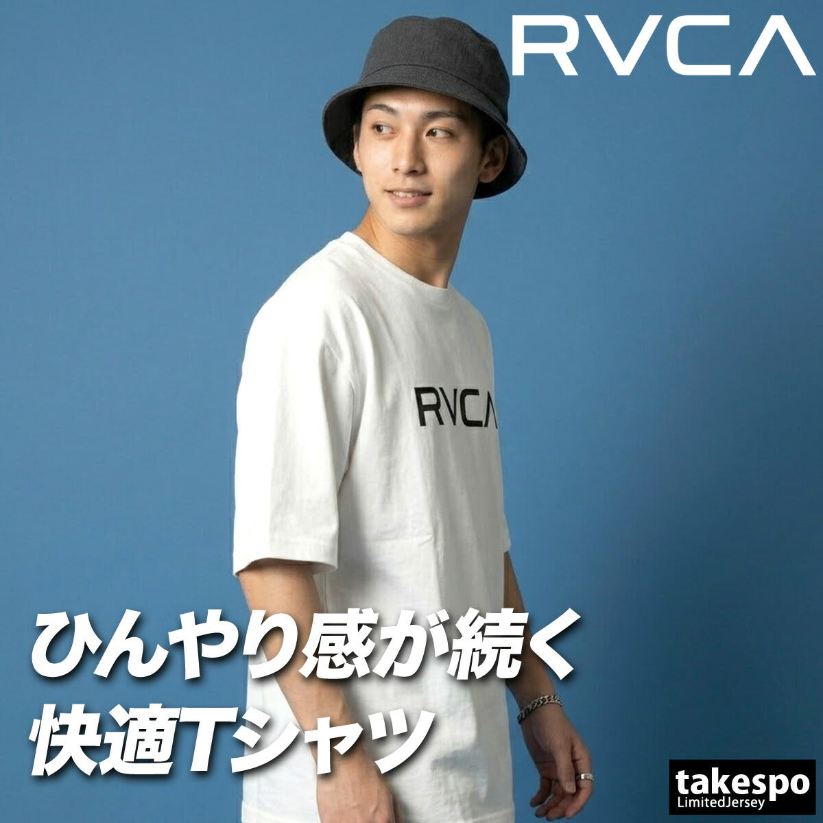 ルーカ 半袖 吸汗 速乾 吸水 Tシャツ メンズ ブランド ドライ スポーツ RVCA ストレッチ UVカット 冷感 バックプリント付き 綿混 黒 白 ビッグロゴ BG04A213 ブラック ホワイト グリーン グレー 大きいサイズ 有